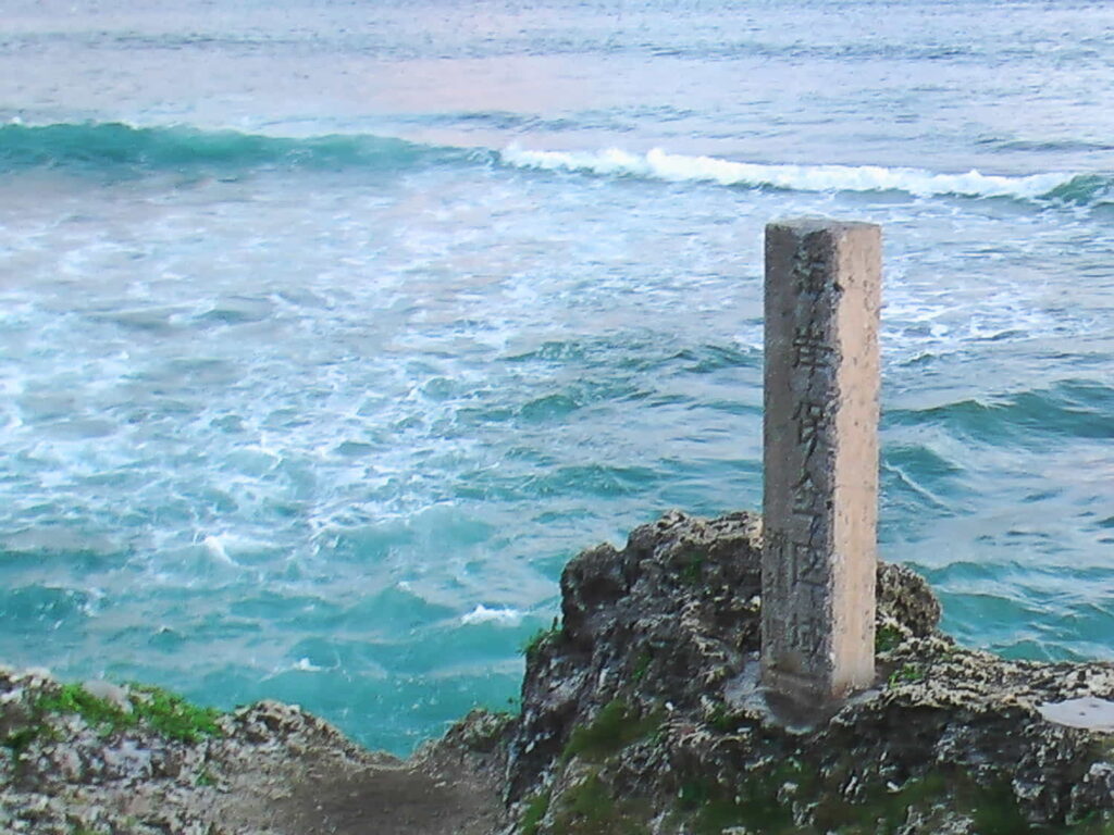Okinawa, Japan