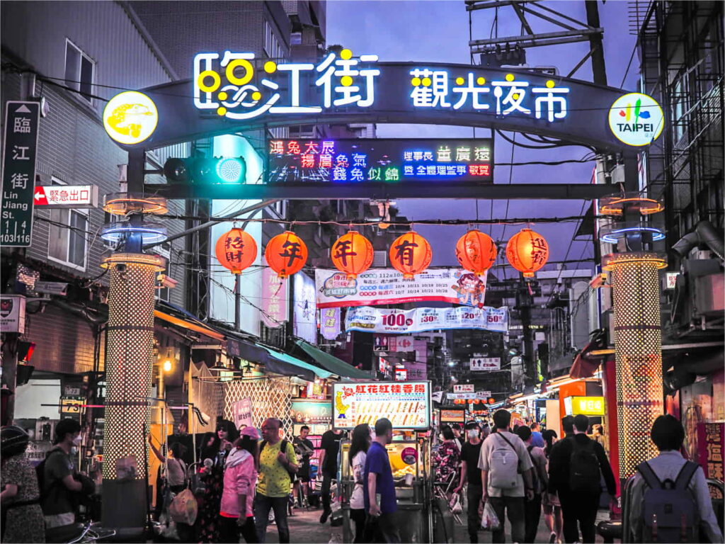 Tonghua Street Night Market in Taipei